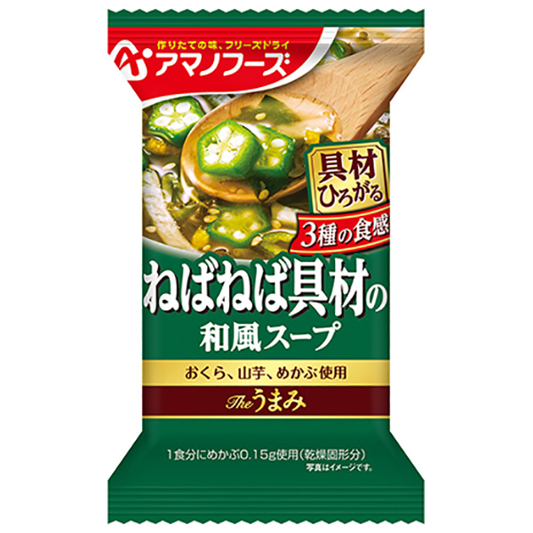 アマノフーズ フリーズドライ Theうまみ ねばねば具材の和風スープ 10食×6箱入|一般食品 インスタント食品 スープ 即席