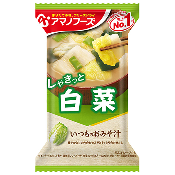 アマノフーズ フリーズドライ いつものおみそ汁 白菜 10食×6箱入|一般食品 インスタント食品 味噌汁 即席