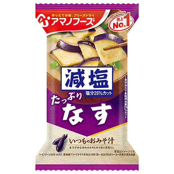 アマノフーズ フリーズドライ 減塩いつものおみそ汁 なす 10食×6箱入|一般食品 インスタント食品 味噌汁 即席