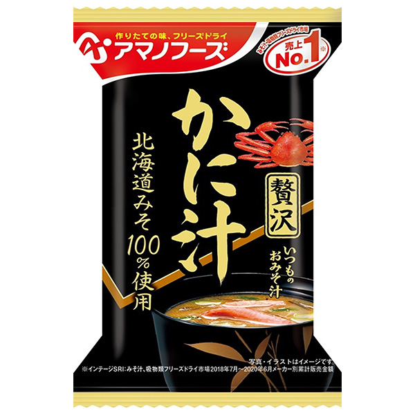 アマノフーズ フリーズドライ いつものおみそ汁贅沢 かに汁 10食×6箱入|一般食品 インスタント食品 味噌汁 みそ汁 即席