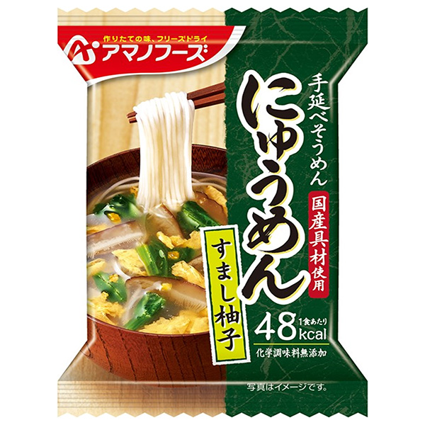 アマノフーズ フリーズドライ にゅうめん すまし柚子 4食×12箱入|一般食品 インスタント食品 即席