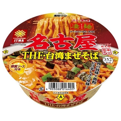 ヤマダイ ニュータッチ 凄麺 名古屋THE･台湾まぜそば 123g×12個入