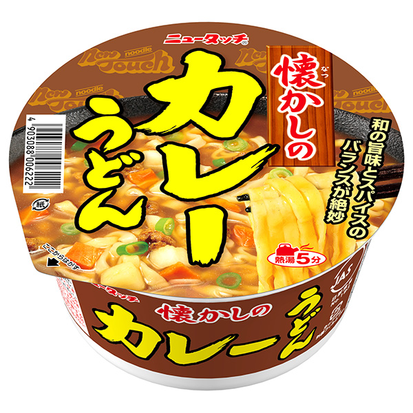 ヤマダイ ニュータッチ 懐かしの カレーうどん 84g×12個入|インスタント食品 カップ麺 即席めん うどん