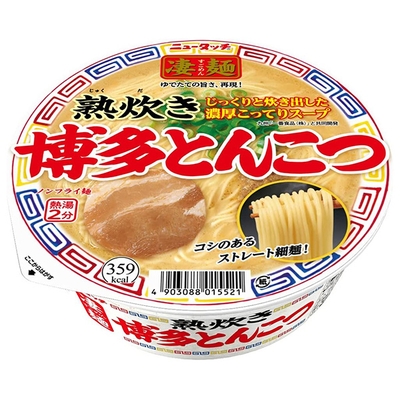 ヤマダイ ニュータッチ 凄麺 熟炊き博多とんこつ 110g×12個入