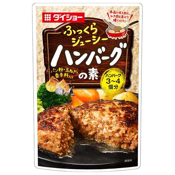 ダイショー ハンバーグの素 45g×40袋入|一般食品 調味料 素 ハンバーグ