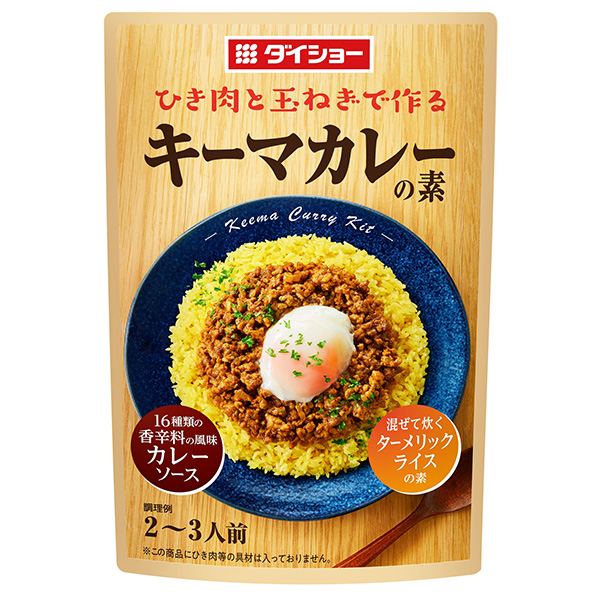 ダイショー キーマカレーの素 84g×40袋入|一般食品 調味料 カレー インスタント食品
