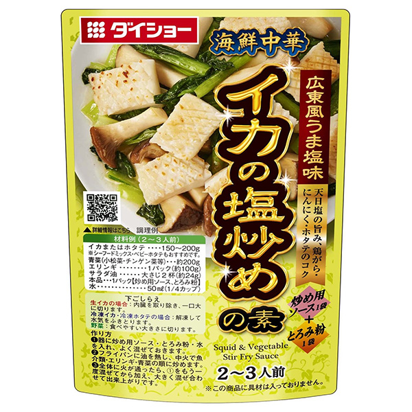 ダイショー 海鮮中華 イカの塩炒めの素 60g×40袋入|一般食品 調味料 料理の素
