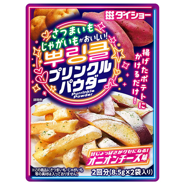ダイショー さつまいも・じゃがいもがおいしい! プリンクルパウダー 17g×40袋入|一般食品 粉末 調味料 いも パウダー
