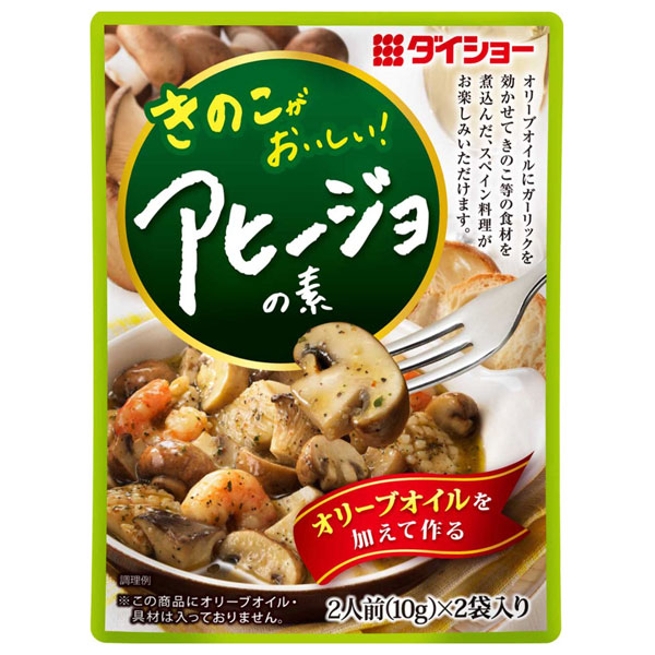ダイショー きのこがおいしい!アヒージョの素 20g(10g×2袋)×40袋入|一般食品 アヒージョ キノコ 粉末 調味料