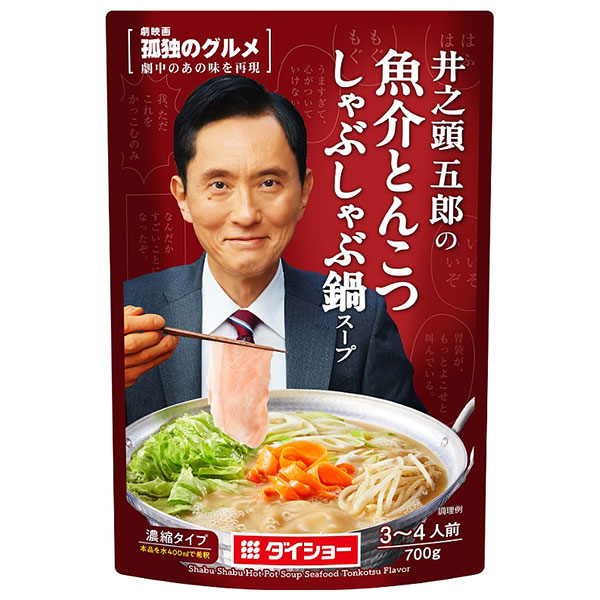 ダイショー 孤独のグルメ 井之頭五郎の魚介とんこつしゃぶしゃぶ鍋スープ 700g×10袋入|調味料 鍋スープ しゃぶしゃぶ 孤独のグルメ