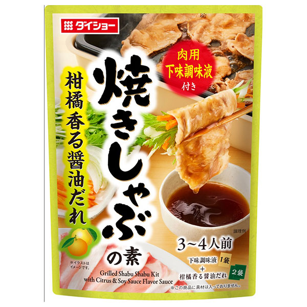 ダイショー 焼きしゃぶの素 柑橘香る醤油だれ 125g×40袋入|一般食品 調味料 たれ 調味料セット