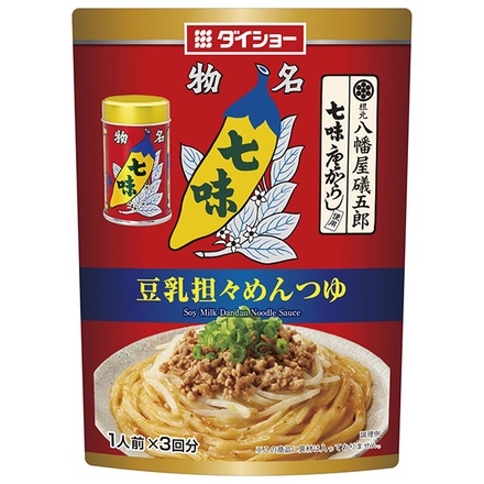 ダイショー 八幡屋礒五郎七味唐からし使用 豆乳担々めんつゆ 111g×40袋入|一般食品 調味料 七味 つゆ