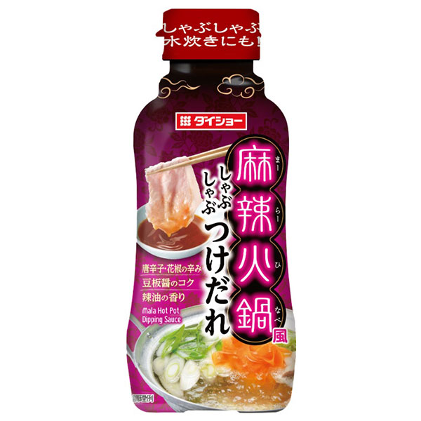 ダイショー 麻辣火鍋風 しゃぶしゃぶつけだれ 230g×20本入|一般食品 調味料 タレ つけダレ しゃぶしゃぶ 豆板醤 ラー油