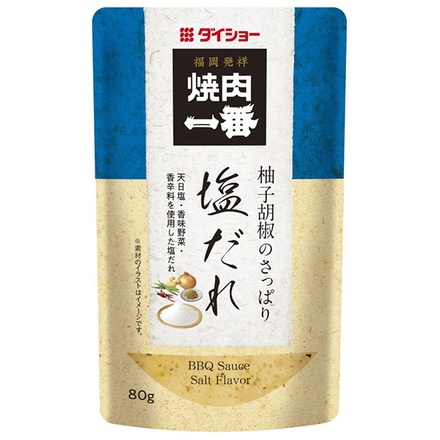 ダイショー 焼肉一番 柚子胡椒のさっぱり塩だれ 80g×40袋入|調味料 焼肉 たれ