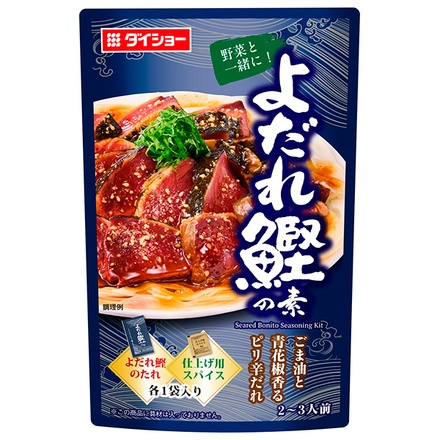 ダイショー よだれ鰹の素 79g×40袋入|料理の素 おかず 惣菜 調味料