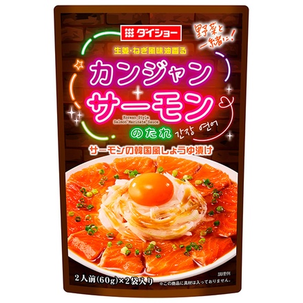 ダイショー カンジャンサーモンのたれ 120g×40袋入|料理の素 おかず 惣菜 調味料