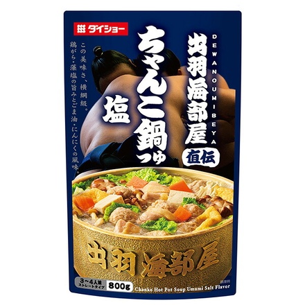 20袋