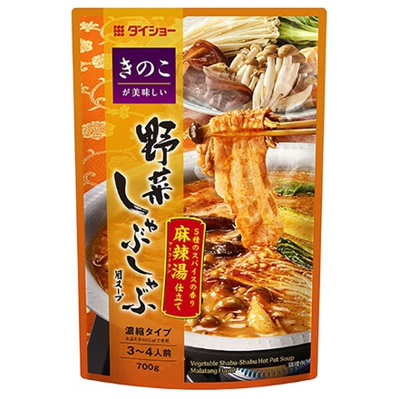 ダイショー きのこが美味しい 野菜しゃぶ 麻辣湯仕立て 700g×10袋入|一般食品 調味料 スープ 鍋用スープ 野菜鍋 麻辣 しゃぶしゃぶ用