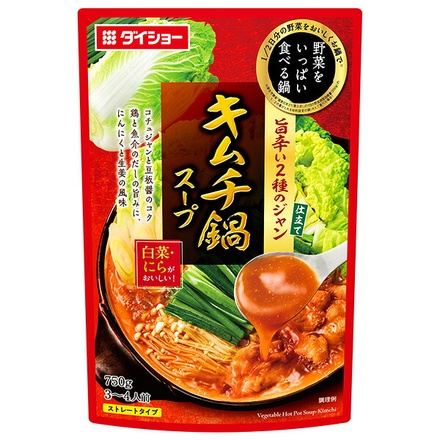 20袋
