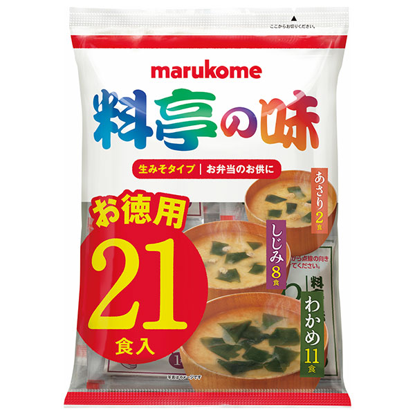 マルコメ 料亭の味 生みそタイプ お徳用 21食×10袋入|即席 インスタント 味噌汁 お弁当 まるこめ