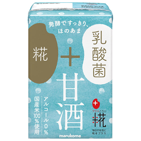 マルコメ プラス糀 糀甘酒LL乳酸菌 100ml紙パック×12本入|清涼飲料水 あま酒 ノンアルコール あまざけ 国産米 まるこめ