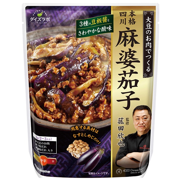 マルコメ ダイズラボ 菰田欣也監修 四川式麻婆茄子 189g×20袋入|一般食品 調味料 まるこめ