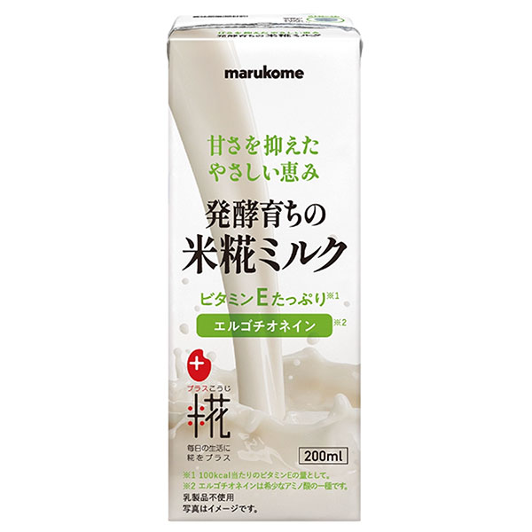 マルコメ プラス糀 醗酵育ちの米糀ミルク 200ml紙パック×24本入|米糀 ミルク 紙パック こうじ