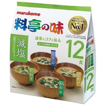 24袋