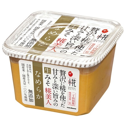 16個
