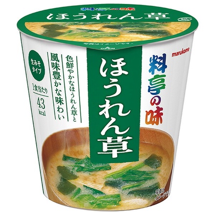 12個