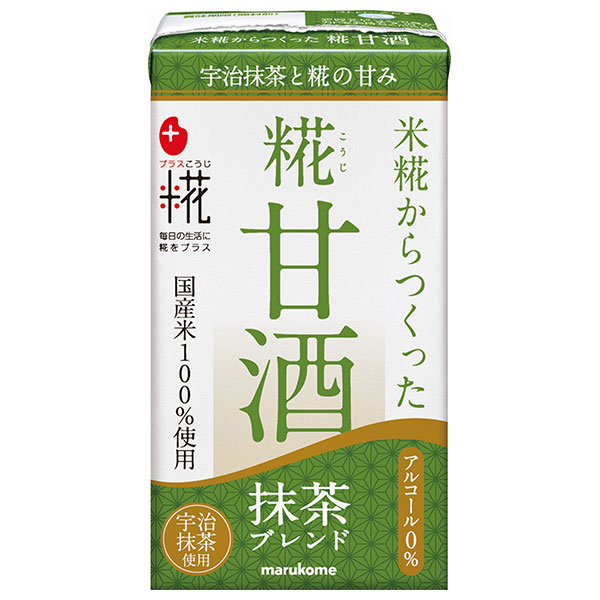 マルコメ プラス糀 米糀から作った糀甘酒LL 抹茶ブレンド 125ml紙パック×18本入|あま酒 ノンアルコール あまざけ 国産米 宇治抹茶 まるこめ