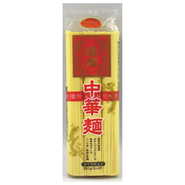 田靡製麺 播龍 中華麺(米粉入り) 250g×20袋入|一般食品 袋 乾麺