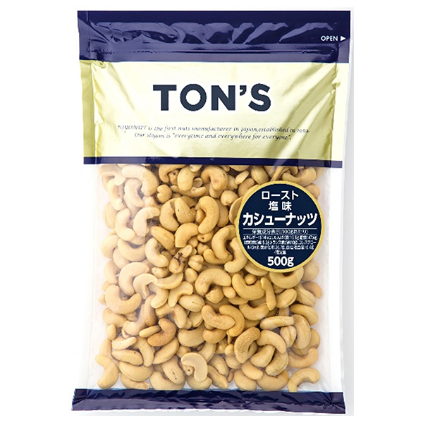東洋ナッツ トン カシューナッツ 500g×10袋入|ナッツ お菓子 おつまみ ロースト
