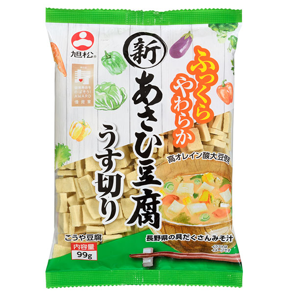 旭松 新あさひ豆腐 うす切り 99g×10袋入|一般食品 惣菜 高野とうふ 高野豆腐
