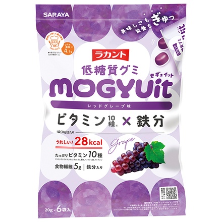 サラヤ ラカント低糖質グミ MOGYUit レッドグレープ味 120g(20g×6袋)×10袋入|お菓子 グミ 葡萄 グレープ