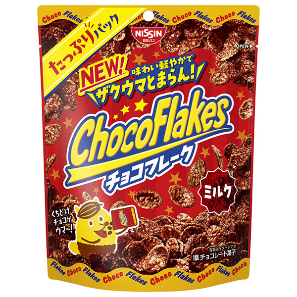 日清シスコ チョコフレーク ミルク たっぷリパック 75g×12袋入|チョコレート チョコ コーンフレーク お菓子 朝食 おやつ 大容量 シリアル