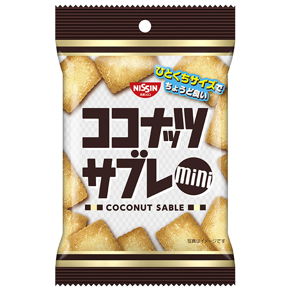日清シスコ ココナッツサブレ ミニ 40g×10袋入|お菓子 おやつ ビスケット