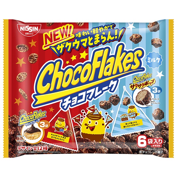 日清シスコ チョコフレーク アソートパック 60g(10g×6袋)×14袋入|チョコレート チョコ コーンフレーク お菓子 おやつ ミルクチョコ サクサクポップ