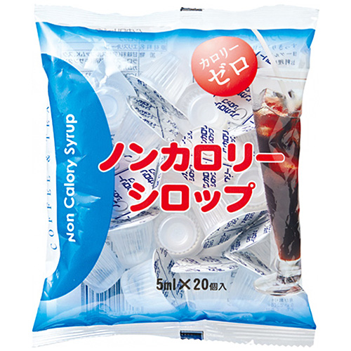 カンピー ノンカロリーシロップ (5ml×20P)×25袋入|砂糖 シロップ ガムシロップ 嗜好品
