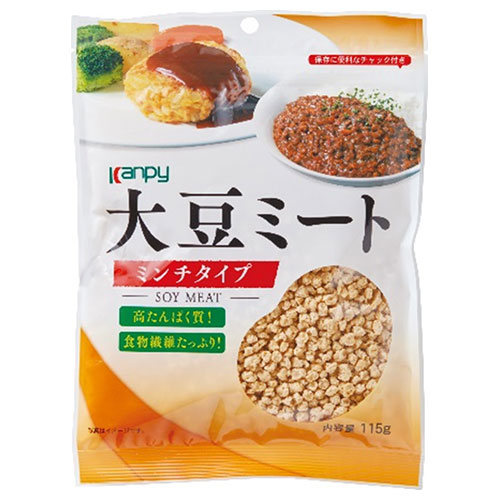 カンピー 大豆ミート ミンチ 115g×20袋入|大豆ミート たんぱく質 ダイズ 食物繊維