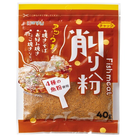カンピー けずり粉 40g×10袋入|削り節 粉末 食品 けずり粉 魚粉 チャック袋 トッピング 粉