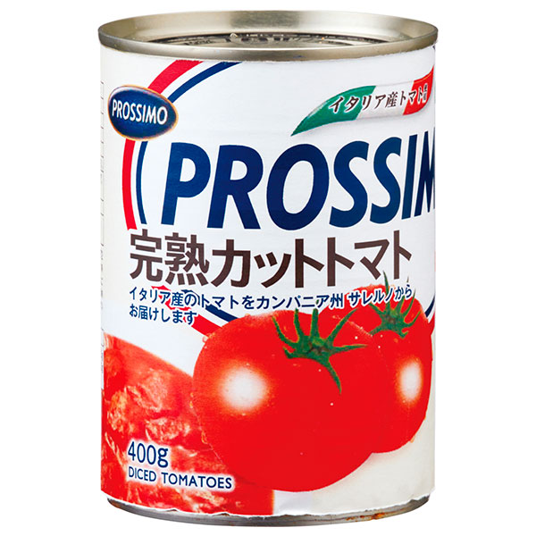 プロッシモ 完熟カットトマト 400g×24個入|トマト カットトマト トマト缶 完熟