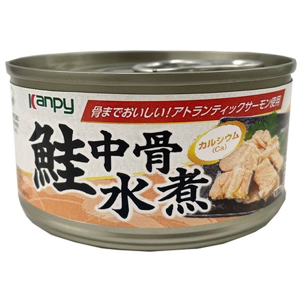 カンピー 鮭中骨水煮 150g×24個入|缶詰 かんづめ 水煮 鮭 アトランティックサーモン
