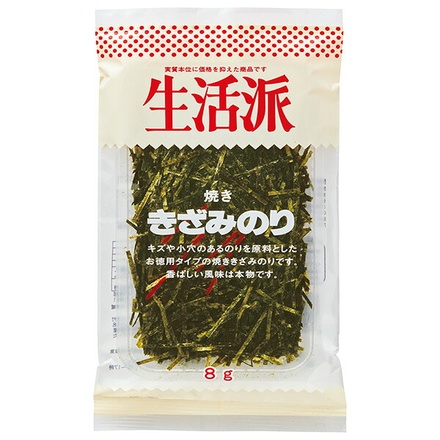 加藤産業 生活派 焼ききざみのり 8g×20袋入|海苔 のり ごはんのお供 きざみのり 乾のり