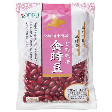 カンピー 北海道十勝産 金時豆 250g×20袋入|北海道十勝産 金時豆 国産 茹で方 レシピ 餡子 作り方 乾物 保存方法 カロリー おすすめ