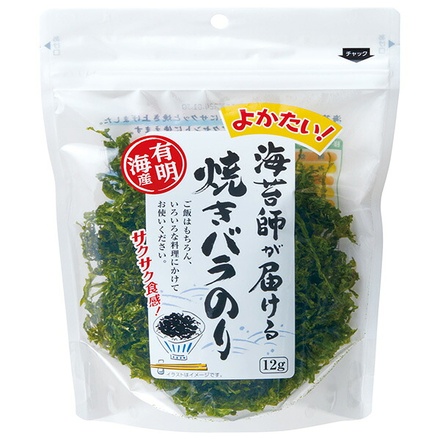 60袋