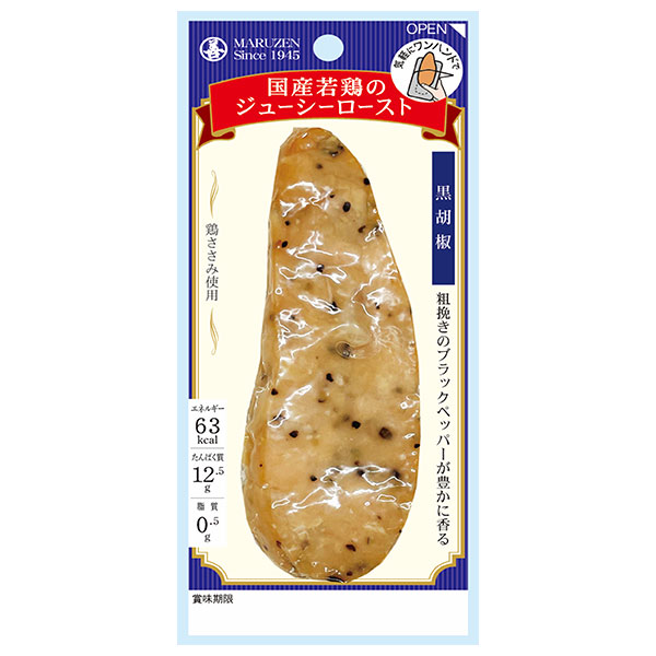 丸善 国産若鶏のジューシーロースト 黒胡椒 50g×5袋入|チキン 鶏肉 若鶏 とりにく