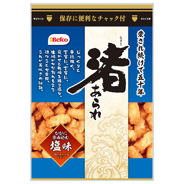 栗山米菓 渚あられ 塩味 90g×12袋入 メーカー 問屋直送|ひとくちサイズ 塩味 あられ 塩 しお味