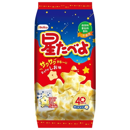 栗山米菓 星たべよ しお味 20枚×12袋入 メーカー 問屋直送|おつまみ せんべい あられ おかき 塩 しお 星形 お菓子 和菓子