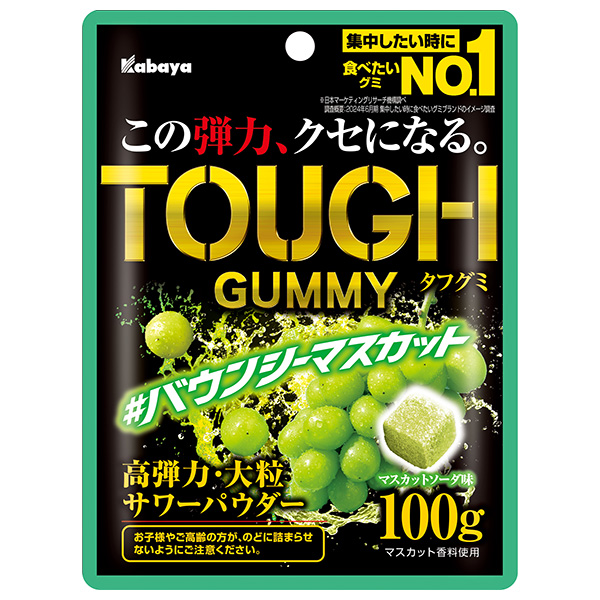 ネコポス カバヤ タフグミ バウンシーマスカット 100g×6袋入| 全国お菓子 グミ 袋 TOUGH 高弾力 マスカット